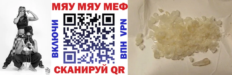 Купить закладку СОЛЬ  МАРИХУАНА  МЕФ  ГАШИШ  Микунь
