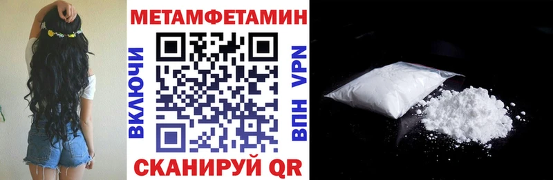 АМФЕТАМИН 97% Микунь