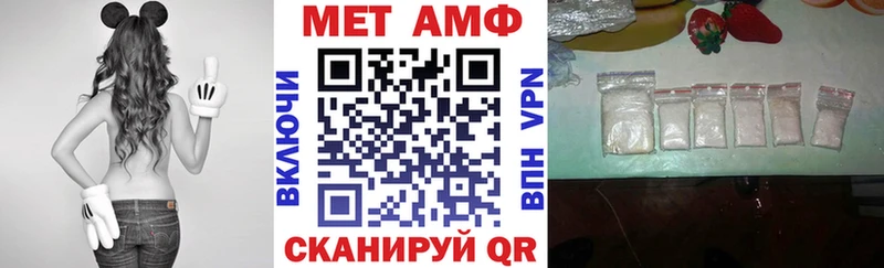 АМФЕТАМИН 98%  Купить закладки  Микунь 