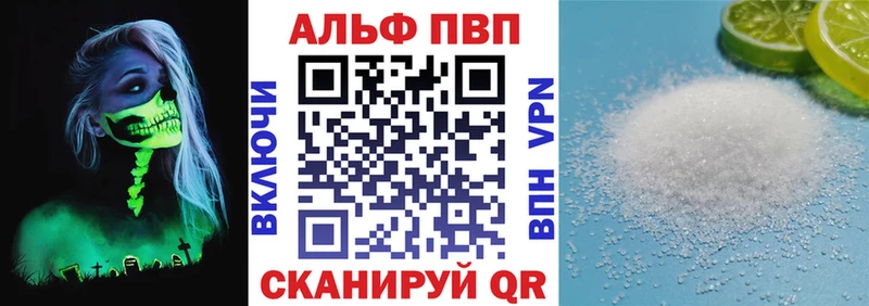 Купить  Микунь  Альфа ПВП СК КРИС 