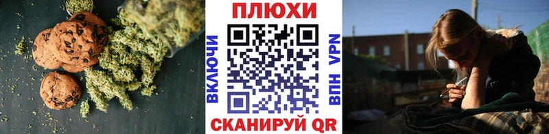 Купить  Микунь  Cannafood марихуана 