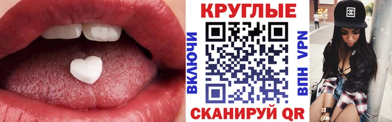 Купить закладки  Микунь  ЭКСТАЗИ диски 