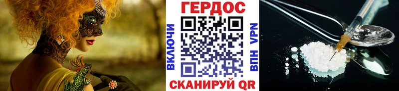 ГЕРОИН хмурый  Купить  Микунь 