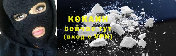 эйфоретик Заволжск