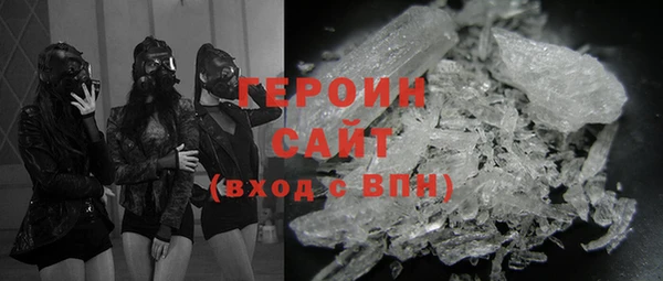 меф Елабуга