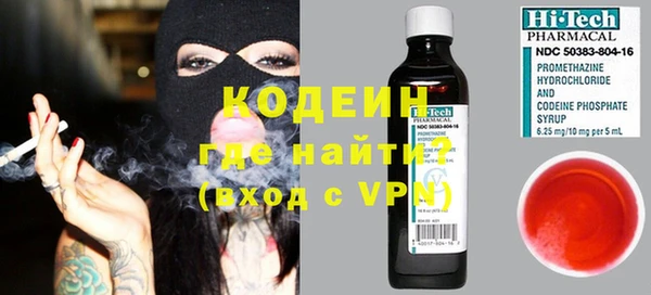 альфа пвп Елизово