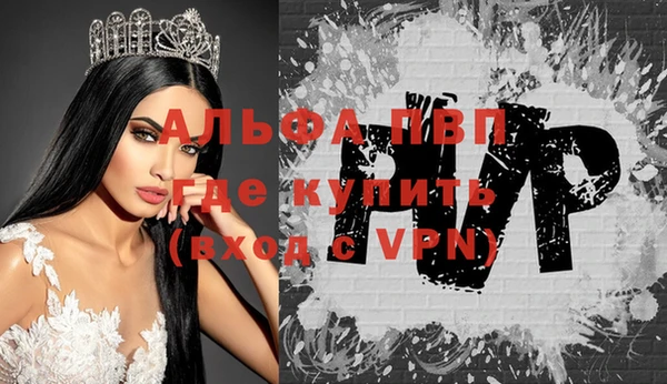 меф Елабуга