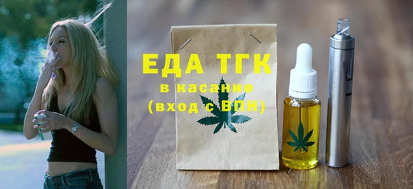 альфа пвп Елизово