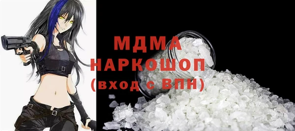 эйфоретик Заволжск