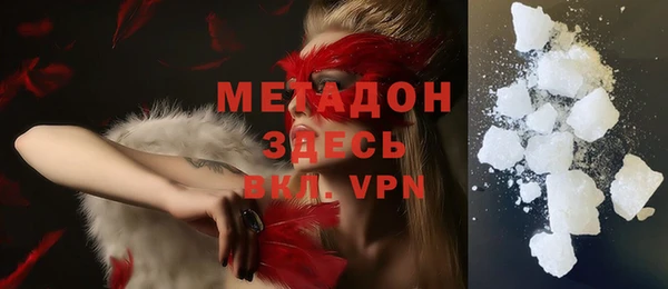 эйфоретик Заволжск