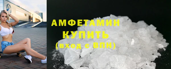 альфа пвп Елизово