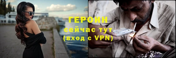 альфа пвп Елизово