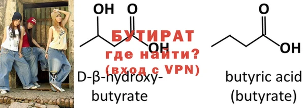 альфа пвп Елизово