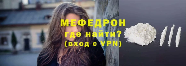 альфа пвп Елизово