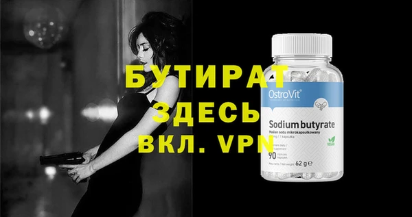 стаф Заволжье