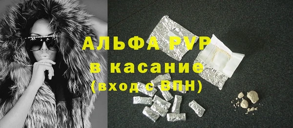альфа пвп Елизово