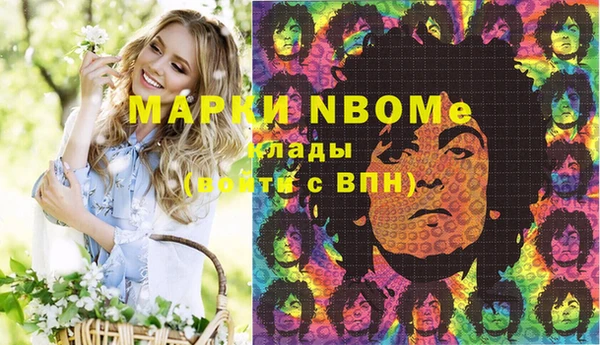 таблы Заводоуковск