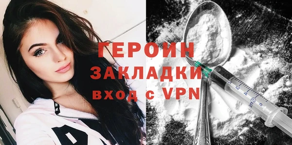 кокаин колумбия Ельня