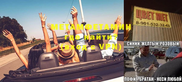 стаф Заволжье