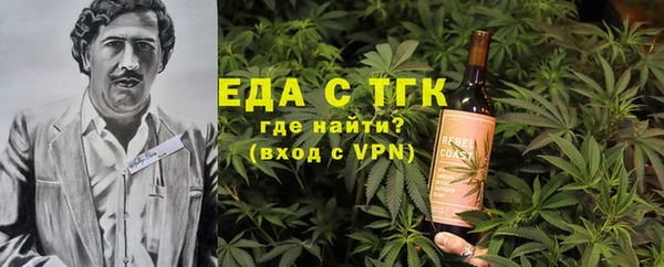 эйфоретик Заволжск
