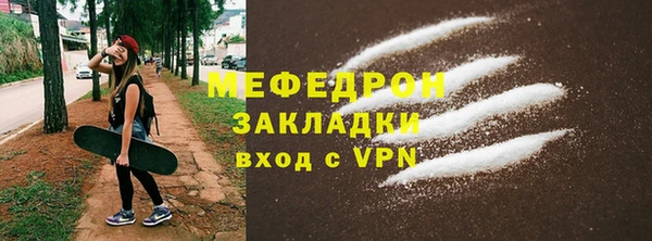 таблы Заводоуковск