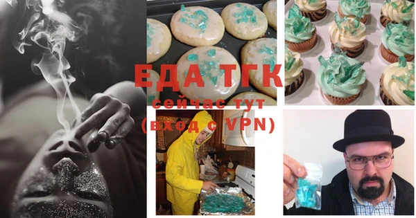 эйфоретик Заволжск