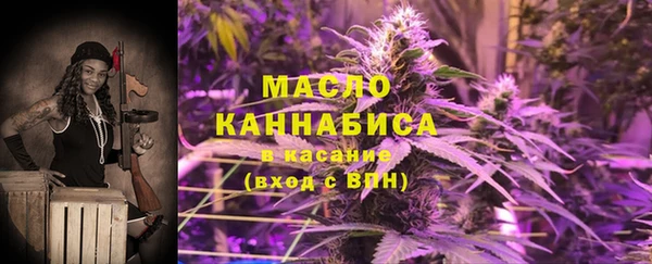 таблы Заводоуковск