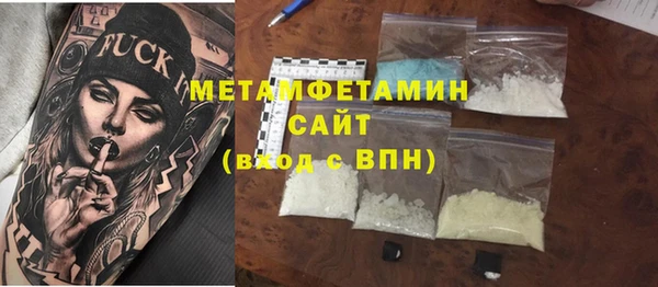 стаф Заволжье