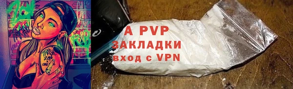 альфа пвп Елизово