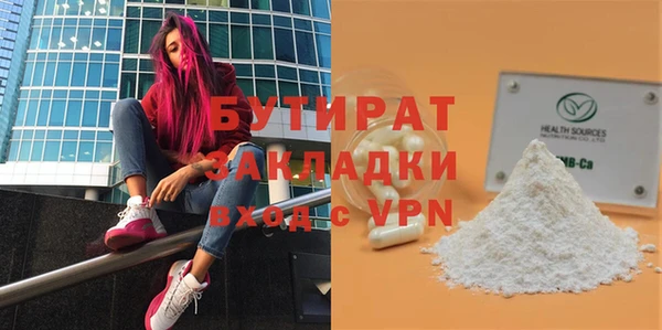 меф Елабуга