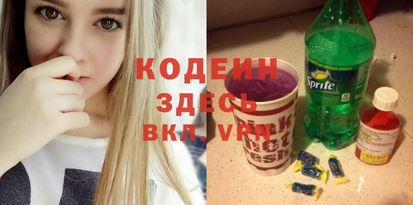 кокаин колумбия Ельня