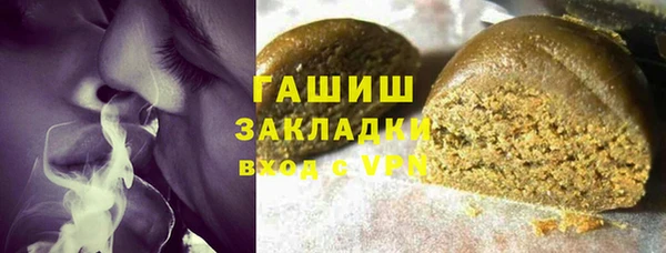 альфа пвп Елизово