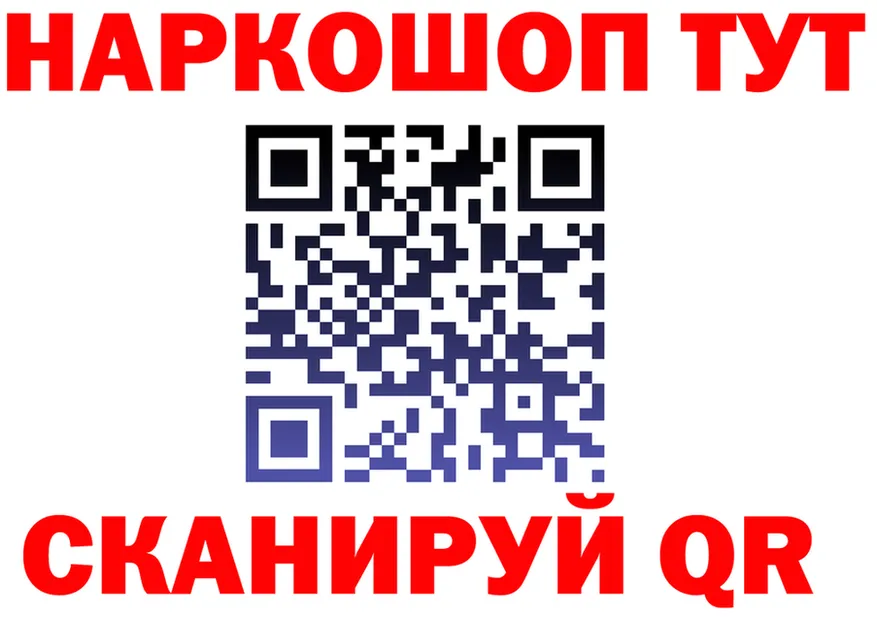 АМФ VHQ tor площадка МЕГА Микунь