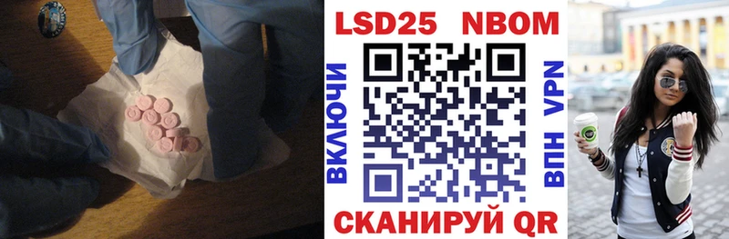 Купить где  Микунь  Лсд 25 экстази ecstasy 