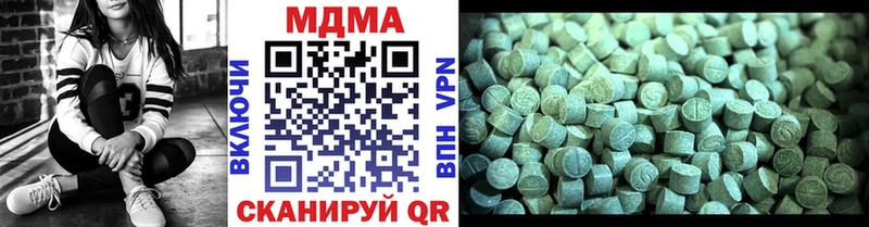 МДМА Molly  Купить  Микунь 