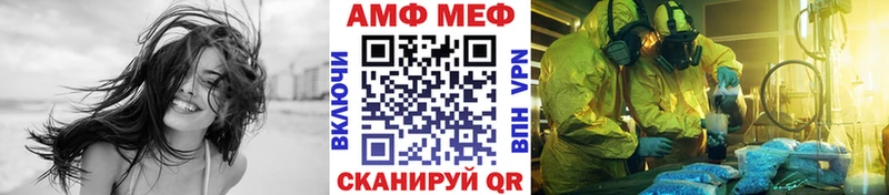 МЕТАМФЕТАМИН пудра  Купить закладки  Микунь 