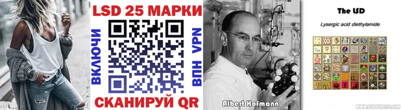 Марки 25I-NBOMe 1,8мг  Купить где  Микунь 