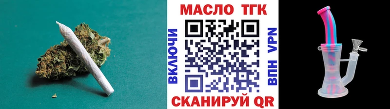 Дистиллят ТГК THC oil  Купить где  Микунь 